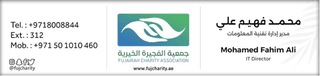 جمعية الفجيرة الخيرية